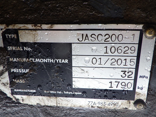 KOMATSU JASC200-1 ★ Parts & Attachment ★ Secondary Crusher