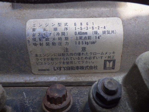 KOMATSU JW215 ★ Road Equipment ★ CNP - Image 39
