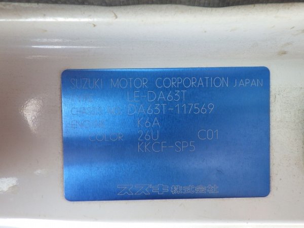 SUZUKI LE-DA63T ★ Vehicle ★ Kei Truck, A/C, 74035km, W/ TIRE x1 - Image 50