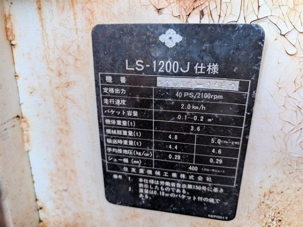 SUMITOMO LS-1200J ★ Excavator ★ 550G, CAB, Blade - Image 45