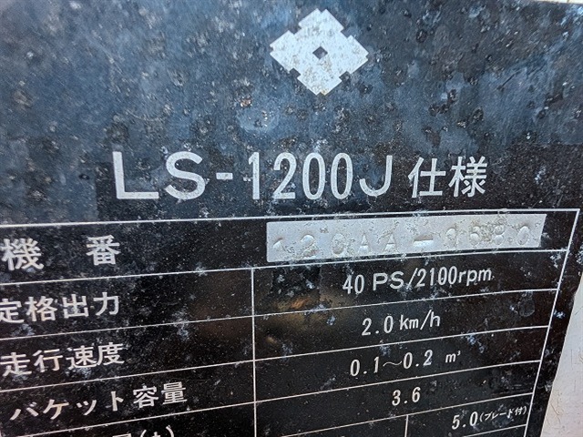 SUMITOMO LS-1200J ★ Excavator ★ 550G, CAB, Blade