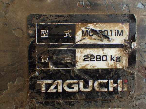 TAGUCHI MC-201iM ★ Parts & Attachment ★ Operation Not Confirmed and also not checked Damage and Missing parts 動作未確認、また目視での破損・欠品も確認していない - Image 25