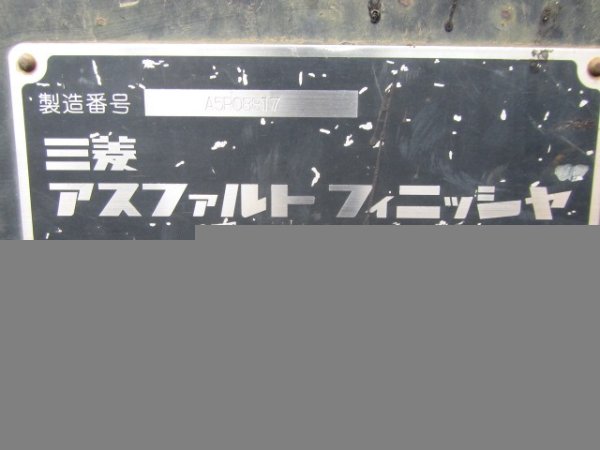 MITSUBISHI MF61E ★ Road Equipment ★ 6m, W/ SCREW x4 - Image 43