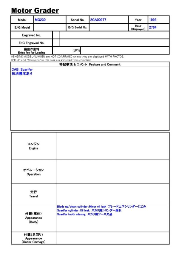 MITSUBISHI MG230 ★ Road Equipment ★ CAB, Scarifer - Image 2