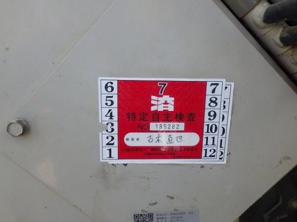 MITSUBISHI MG230E ★ Road Equipment ★ CAB, SCARIFIER, Blade 3.1m, 抹消 - изображение 70