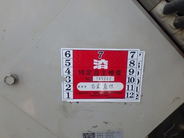 MITSUBISHI MG230E ★ Road Equipment ★ CAB, SCARIFIER, Blade 3.1m, 抹消