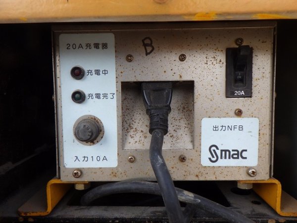S-MAC NKH46 ★ Other ★ 4.6m, 200kg, WHEEL - Image 30