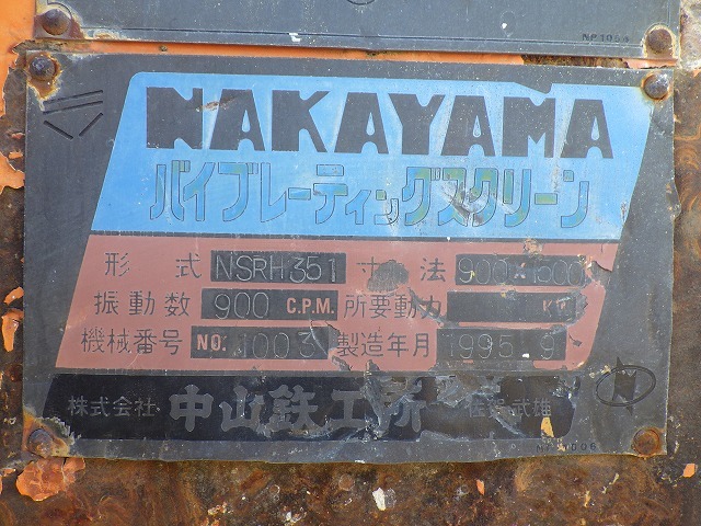 NAKAYAMA NSRH351 ★ Other ★ Used for HCR320G Hitachi crusher