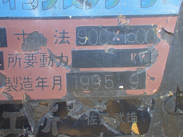 NAKAYAMA NSRH351 ★ Other ★ Used for HCR320G Hitachi crusher