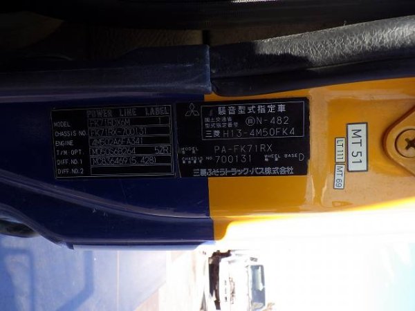 MITSUBISHI FUSO PA-FK71RX ★ Vehicle ★ Mixer Truck, 389,874km - Image 48