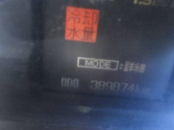 MITSUBISHI FUSO PA-FK71RX ★ Vehicle ★ Mixer Truck, 389,874km - Image 55