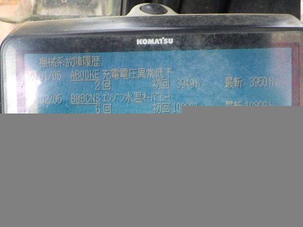KOMATSU PC120-8 ★ Excavator ★ 500G+PAD, ROPS CAB, ROTARY FORK, 5PIPING, A/C - Image 55
