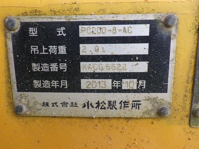 KOMATSU PC200-8N1 ★ Excavator ★ 800G, ROPS CAB, ARM CRANE, A/C, MULTI