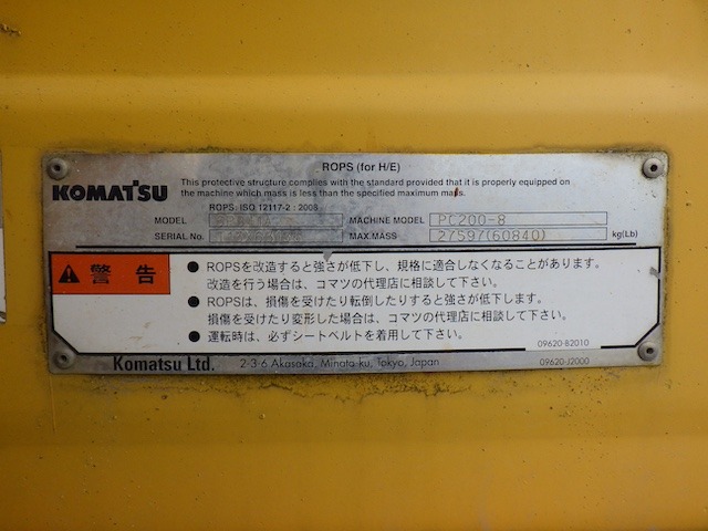 KOMATSU PC200-8N1 ★ Excavator ★ 800G, ROPS CAB, ARM CRANE, A/C, MULTI