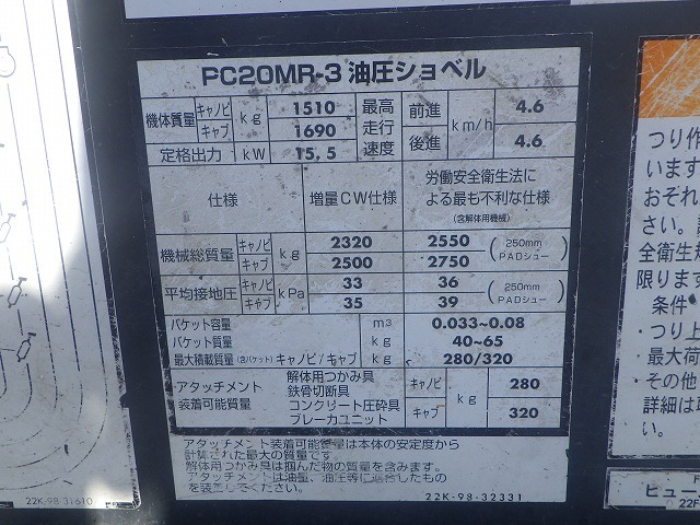KOMATSU PC20MR-3 ★ Mini Excavator ★ 250R, ROPS CNP, PIPING, MULTI