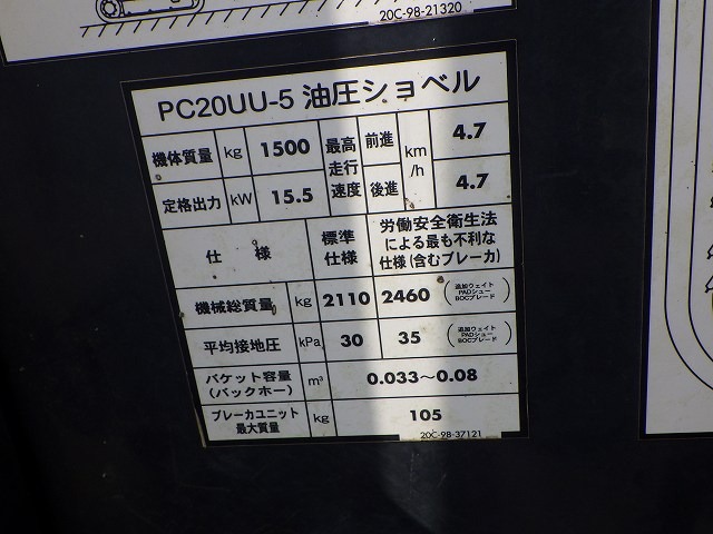 KOMATSU PC20UU-5 ★ Mini Excavator ★ 250R, CNP, MULTI, EPA
