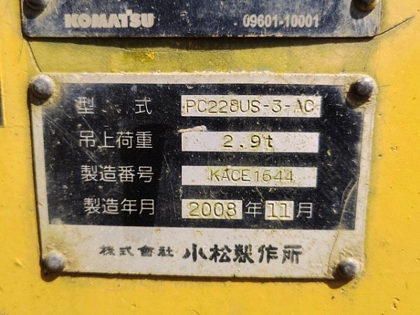KOMATSU PC228US-3E0 ★ Excavator ★ 700G, ARM CRANE, A/C, MULTI - Image 61