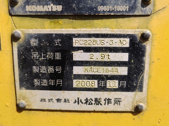 KOMATSU PC228US-3E0 ★ Excavator ★ 700G, ARM CRANE, A/C, MULTI