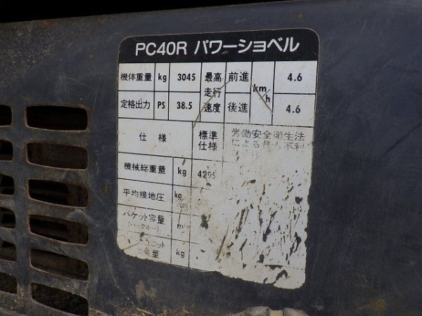 KOMATSU PC40R-8 ★ Mini Excavator ★ 400R, CAB, PIPING - Image 65