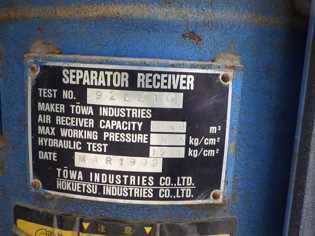 AIRMAN PDS175S ★ Generator & Compressor ★