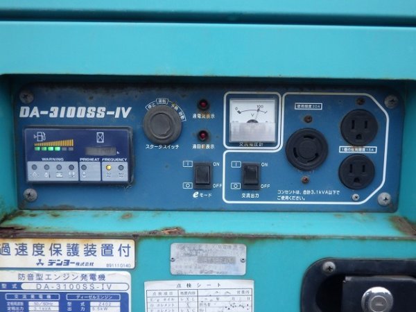 KUBOTA R530Z ★ Loader(Crawled/Wheeled) ★ CAB, MIYAMOTO Road Heater(MH320ミニ), Piping, w/Counter weight & Bucket, 建機工譲渡書 - Image 31