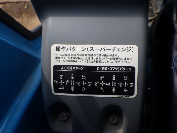 KUBOTA RX-505 ★ Mini Excavator ★ 400R, CAB, ARM CRANE, MULTI (2WAY) - Image 38