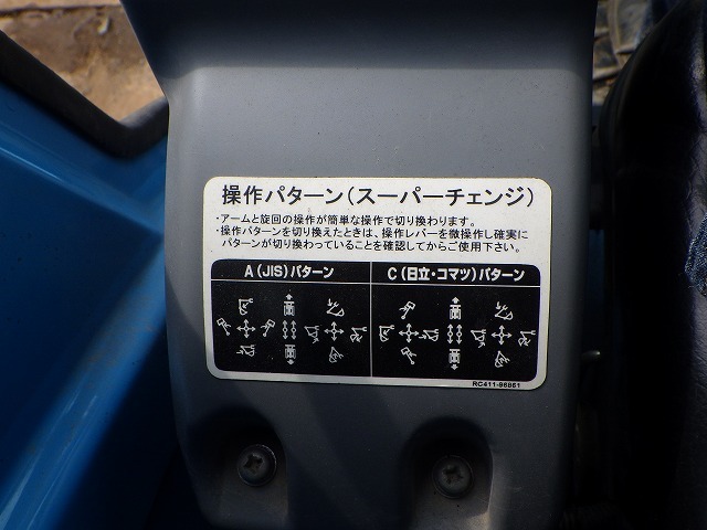 KUBOTA RX-505 ★ Mini Excavator ★ 400R, CAB, ARM CRANE, MULTI (2WAY)