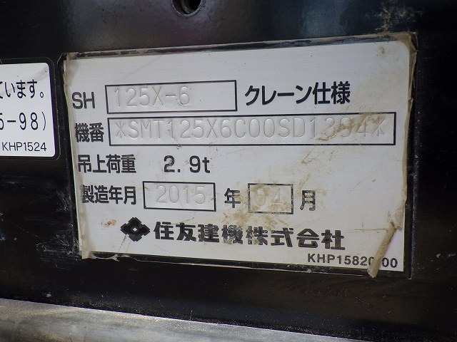 SUMITOMO SH125X-6 ★ Excavator ★ 500G+PAD, ROPS CAB, BLADE, ARM CRANE, A/C, MULTI