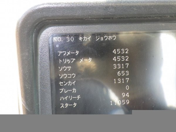 KOBELCO SK135SR-3 ★ Excavator ★ 500G+PAD, ROPS CAB, BLADE, ARM CRANE, A/C, MULTI - Image 63