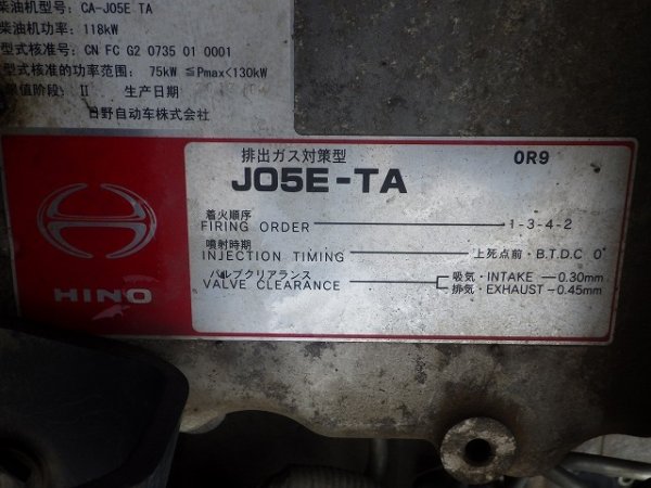 KOBELCO SK200-8 ★ Excavator ★ 800G, M/L, Arm Crane, A/C - Image 49