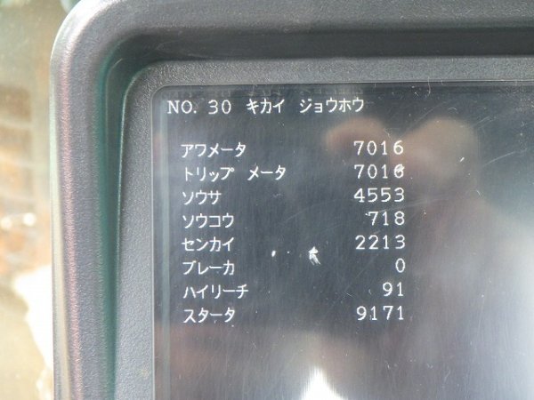 KOBELCO SK200-9 ★ Excavator ★ 700G, ROPS CAB, PIPING, ARM CRANE, A/C, MULTI - Image 57