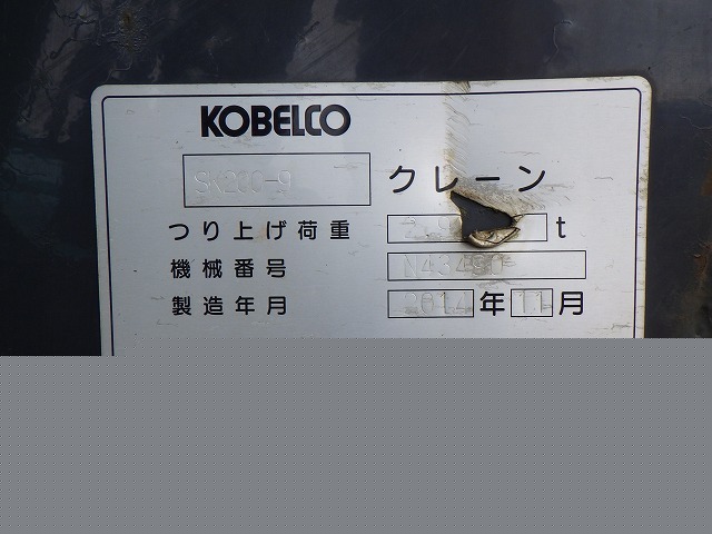 KOBELCO SK200-9 ★ Excavator ★ 700G, ROPS CAB, PIPING, ARM CRANE, A/C, MULTI