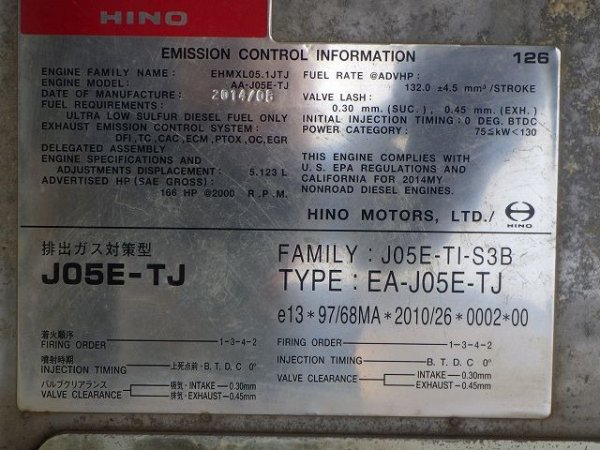 KOBELCO SK225SR-3 ★ Excavator ★ 600G, PIPING, ARM CRANE, A/C, MULTI - Image 50