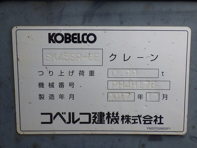 KOBELCO SK45SR-6E ★ Excavator ★ 400G+Pad, CAB, Blade, Piping, M/L, Arm Crane, A/C