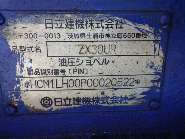 HITACHI SPD6-2 ★ Other ★ Piling Rig, G+Pad, CNP - Image 73