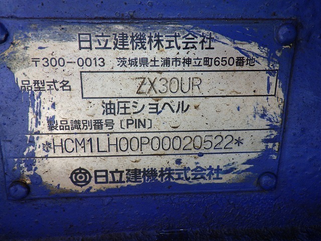 HITACHI SPD6-2 ★ Other ★ Piling Rig, G+Pad, CNP