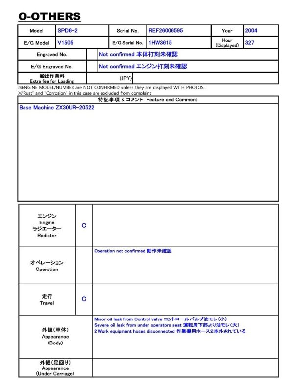 HITACHI SPD6-2 ★ Other ★ Piling Rig, G+Pad, CNP - Image 2