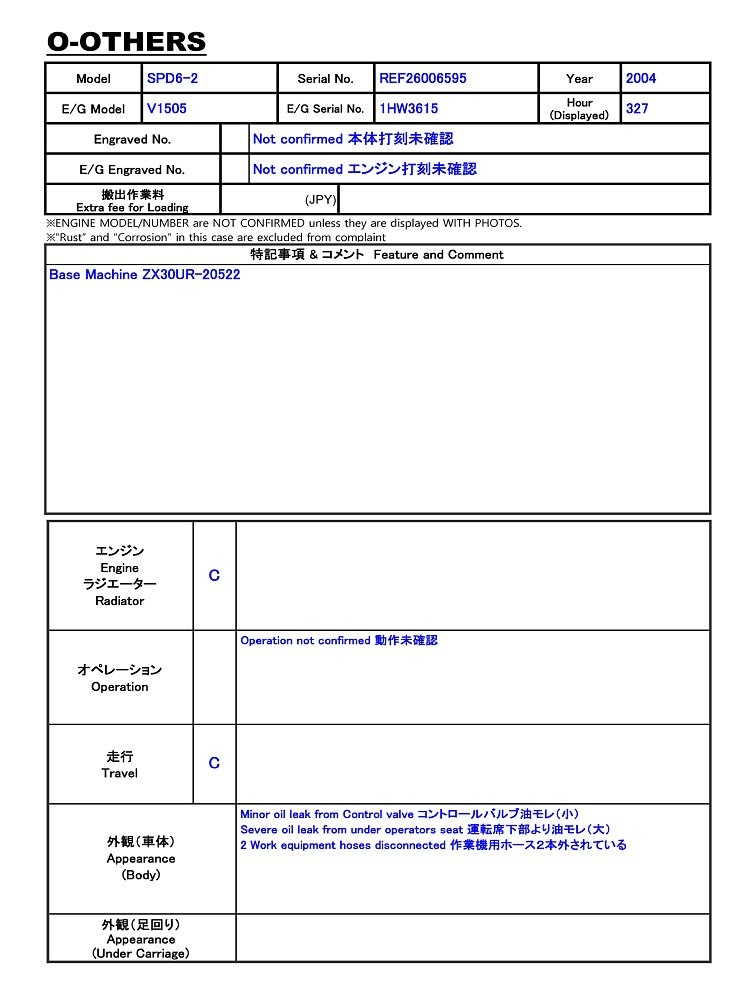 HITACHI SPD6-2 ★ Other ★ Piling Rig, G+Pad, CNP