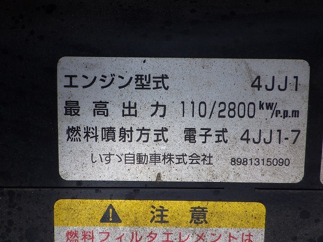 AICHI SS12A ★ Other ★ 12m, 200kg, A/C, ISUZU:BKG-NKR85-NKR85-7018995, 18199km