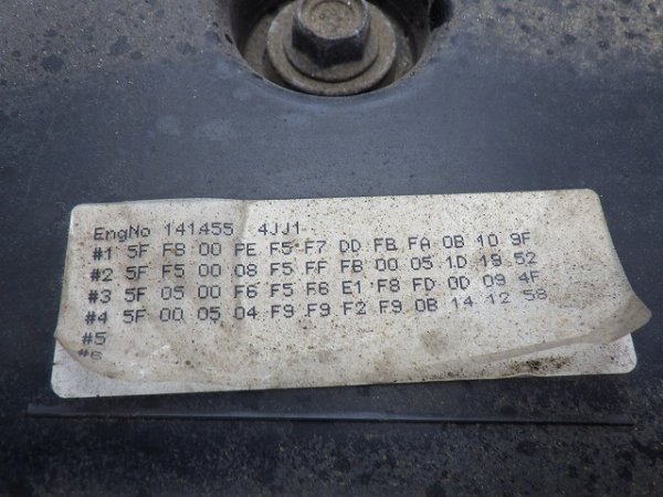 AICHI SS12A ★ Other ★ 12m, 200kg, A/C, ISUZU:BKG-NKR85-NKR85-7018995, 18199km - Image 42