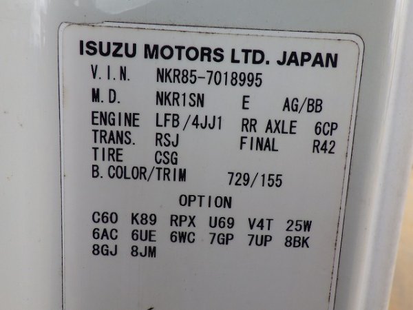 AICHI SS12A ★ Other ★ 12m, 200kg, A/C, ISUZU:BKG-NKR85-NKR85-7018995, 18199km - Image 60