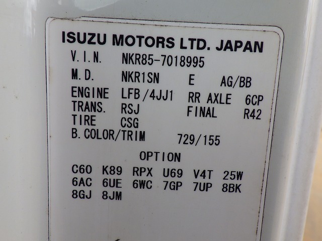 AICHI SS12A ★ Other ★ 12m, 200kg, A/C, ISUZU:BKG-NKR85-NKR85-7018995, 18199km