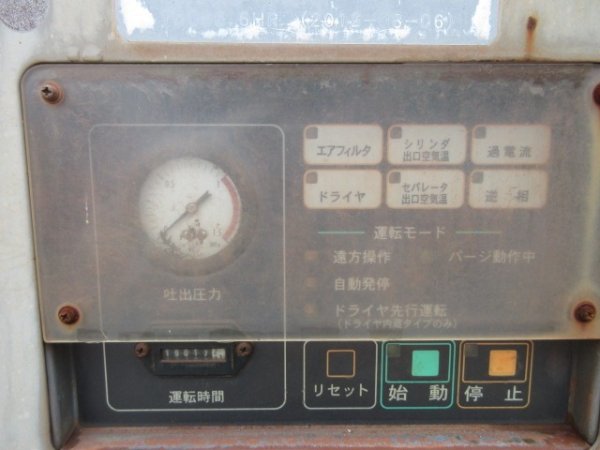 AIRMAN STATIONARY_COMPRESSOR_3unitsSet ★ Generator & Compressor ★ Not checked operation & availability of missing parts 動作及び欠品の有無未確認 - Image 12