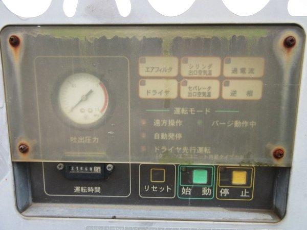 AIRMAN STATIONARY_COMPRESSOR_3unitsSet ★ Generator & Compressor ★ Not checked operation & availability of missing parts 動作及び欠品の有無未確認 - Image 22
