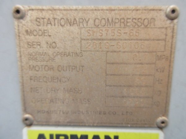 AIRMAN STATIONARY_COMPRESSOR_3unitsSet ★ Generator & Compressor ★ Not checked operation & availability of missing parts 動作及び欠品の有無未確認 - Image 35