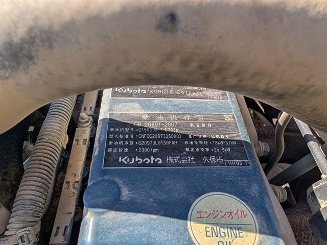 SAKAI TW502S-1 ★ Road Equipment ★ Inland Trucking Charge to Tomakomai port JPY20,000 苫小牧港までの国内回送費 20,000円