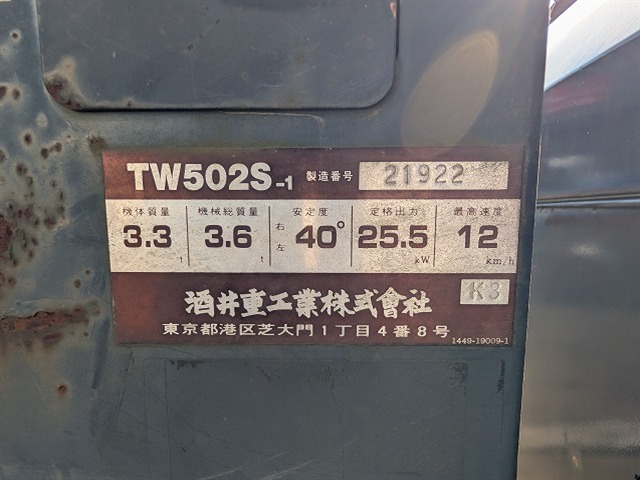 SAKAI TW502S-1 ★ Road Equipment ★ Inland Trucking Charge to Tomakomai port JPY20,000 苫小牧港までの国内回送費 20,000円