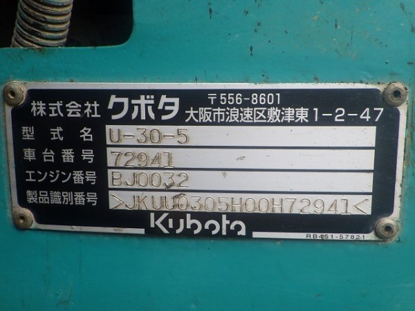 KUBOTA U-30-5 ★ Mini Excavator ★ 300R, CNP, PIPING, CRANE, 2-WAY MULTI - Image 71