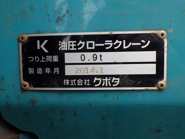 KUBOTA U-30-5 ★ Mini Excavator ★ 300R, CAB, PIPING, ARM CRANE, MASTER KEY