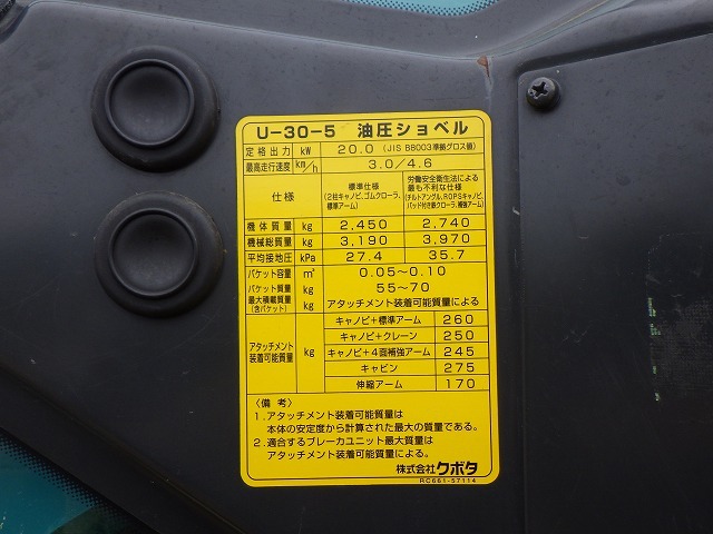KUBOTA U-30-5 ★ Mini Excavator ★ 300R, CAB, PIPING, ARM CRANE, MASTER KEY